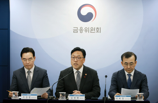 (왼쪽부터) 구상엽 법무부 법무실장, 김병환 금융위원장, 이세훈 금융감독원 수석부원장이 2일 서울 종로구 정부청사에서 열린 브리핑에서 답변하고 있다. [금융위원회 제공]